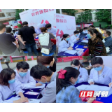 湖南省妇幼保健院开展第28个“世界地贫日”系列主题公益活动