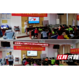 岳阳县爱尔眼科医院开展小学生爱眼、护眼知识讲座