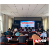 岳阳市屈原管理区召开新冠肺炎疫情防控和疫苗接种调度会