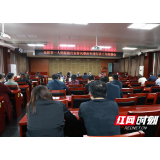 岳阳市一人民医院召开行风整治专项行动工作部署会