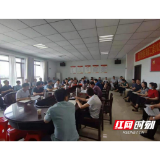 岳阳市屈原区召开新冠肺炎疫情防控和疫苗接种调度会