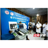 省妇幼与复旦附属妇产科医院联盟，实现一站式跨地域遗传病会诊