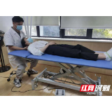 关掉疼痛的开关 疼痛康复专家教你如何正确止痛