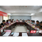 湖南省红十字会党组一行赴岳阳市中医医院开展调研工作