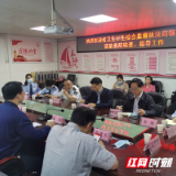 湖南省卫生计生综合监督局赴岳阳开展妇幼健康监督检查工作