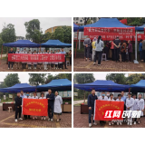 岳阳市二人民医院开展“情系健康 二医守护”大型爱民义诊活动