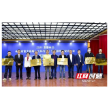 湖南航天医院加入长沙市重大疾病（儿科专项）公益救助行动