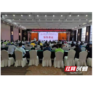 “第二届湖湘中医骨伤健康服务高峰论坛”在长沙召开