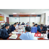 岳阳市二人民医院开展 “学史崇德”专题学习