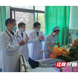 岳阳市一人民医院成功开展首例TAVR手术