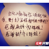 产妇生完后写下“感谢医生无痛分娩”，听听她为什么这么说