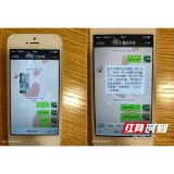 八年求子 终偿所愿：体质瘦弱的32岁女子怀孕之路
