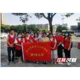 岳阳市人民医院第一党支部组织党员开展“文明劝导我先行”活动