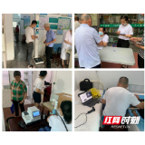 科技赋能：“智慧公卫体检系统”全面服务于老年人健康体检