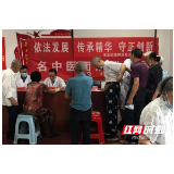 岳阳市梅溪社区卫生服务中心为脱贫居民开展中医义诊