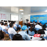 广医附一医院“碎石大咖”走进南湖 开展学术交流及义诊活动