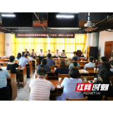 岳阳市妇幼保健院举行“十四五”规划人人讲比赛活动