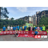 长沙医学院“湘伴青春”三下乡团队倡导绿色健身气功进社区