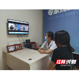 不孕不育患者福音 长沙长江医院建立远程会诊中心