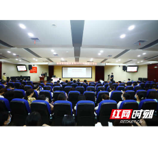 湖南省妇幼保健院郎景和讲坛圆满完成