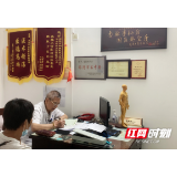 龙德时：誉满三湘的邵阳名中医 脉管炎患者的贴心人