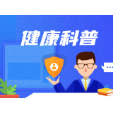 什么是出口梗阻型便秘？ 常见症状有哪些？