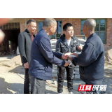 湖南省岳阳市中心血站扶贫帮困点亮民心脱贫路