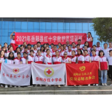 岳阳县红十字会举办2021年第一期应急救护员培训班