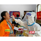 岳阳楼区站前路社区卫生服务中心:开展核酸检测 党员在一线