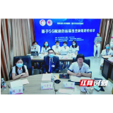 让遗传变异无所遁形 基于5G赋能的出生缺陷防控会诊平台启用