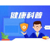 拉肚子也会诱发痔疮 经常腹泻的人要注意了