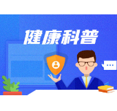 为什么便秘更“偏爱”女性? 4个原因早知道早预防