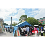 以练备战 提升能力——岳阳市南湖新区开展全员核酸检测演习