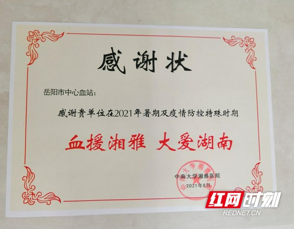 图片10.wm.jpg 图片10.wm.jpg