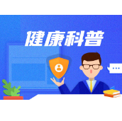 脱肛到底“脱”的是什么？ 哪些原因会导致脱肛？