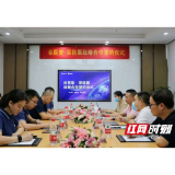 谷医堂与深信服达成战略合作 谷医堂科技中医建设再上台阶