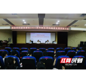 湖南省妇幼保健院隆重举行2021届住院医师结业典礼