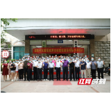 娄底市61名医护人员出征支援张家界