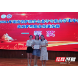 岳阳市中心医院再获省级第一