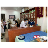 省中医药管理局到娄底市开展中药饮片及药事质量管理督查