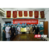 巾帼展担当 红颜胜儿郎——岳阳市中心医院荣获省巾帼文明岗