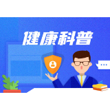 5个因素会损伤胃粘膜 早知道早预防