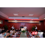 湘西片区患者有福了 湖南省、市级肿瘤医院结为妇瘤专科协作联盟