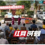 临湘市计划生育协会：关爱老人 奉献爱心