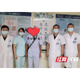 岳阳市中医医院:疝气患者 高龄不是问题