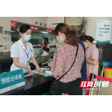 岳阳市中医医院门诊部积极推进优质服务