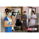 湖南省PAC(流产后关爱)项目专家组莅临岳阳市妇幼保健院指导工作