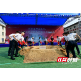 湖南省肿瘤医院肿瘤防治综合楼动工 加速建设国家癌症区域医疗中心
