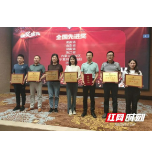 临湘市心血管病高危人群早期筛查与综合干预项目再获全国先进