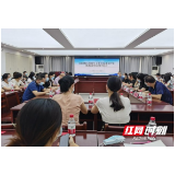 岳阳市岳阳楼区成功举办危重孕产妇抢救成功病例评审会